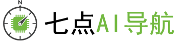七点AI导航